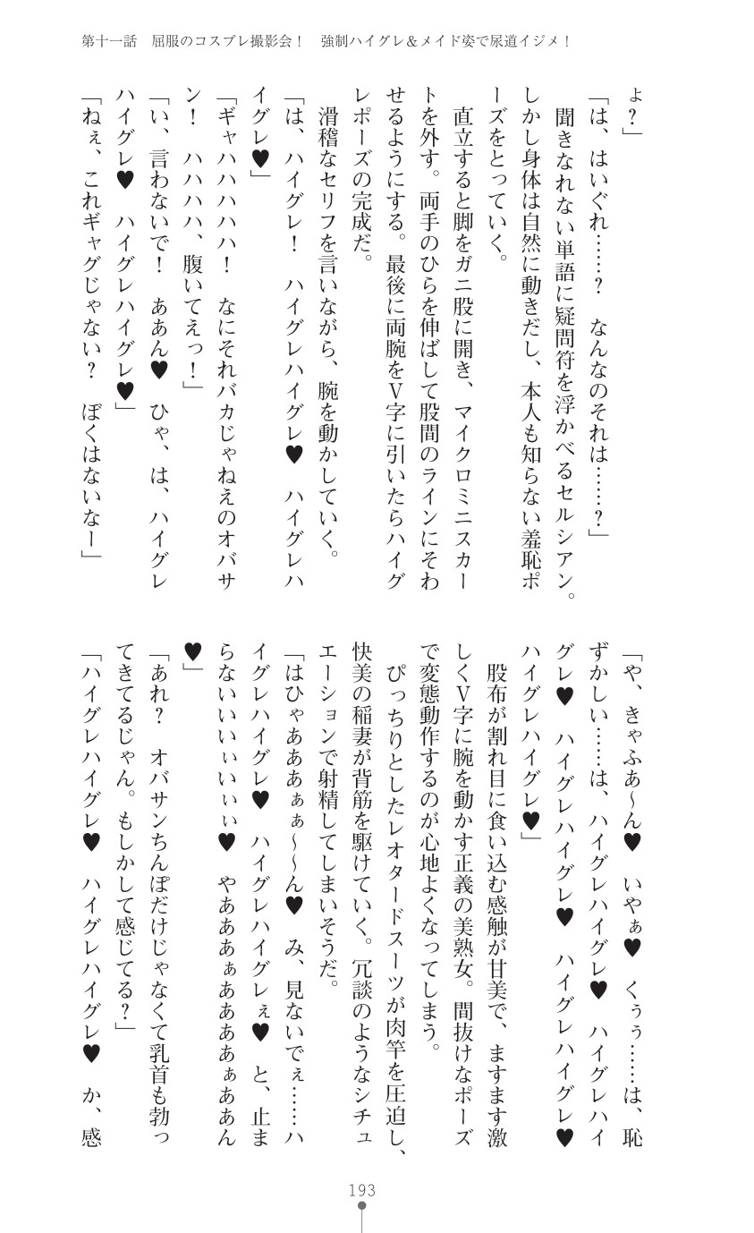 Page 195