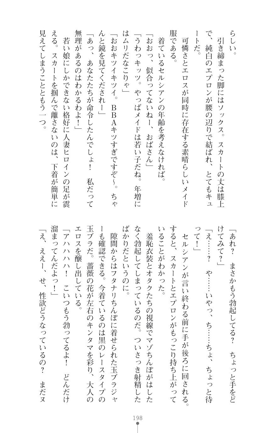 Page 200