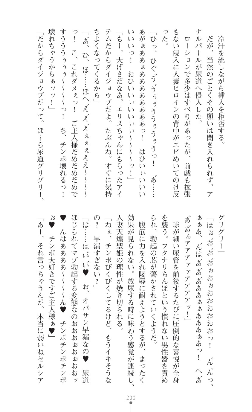 Page 202