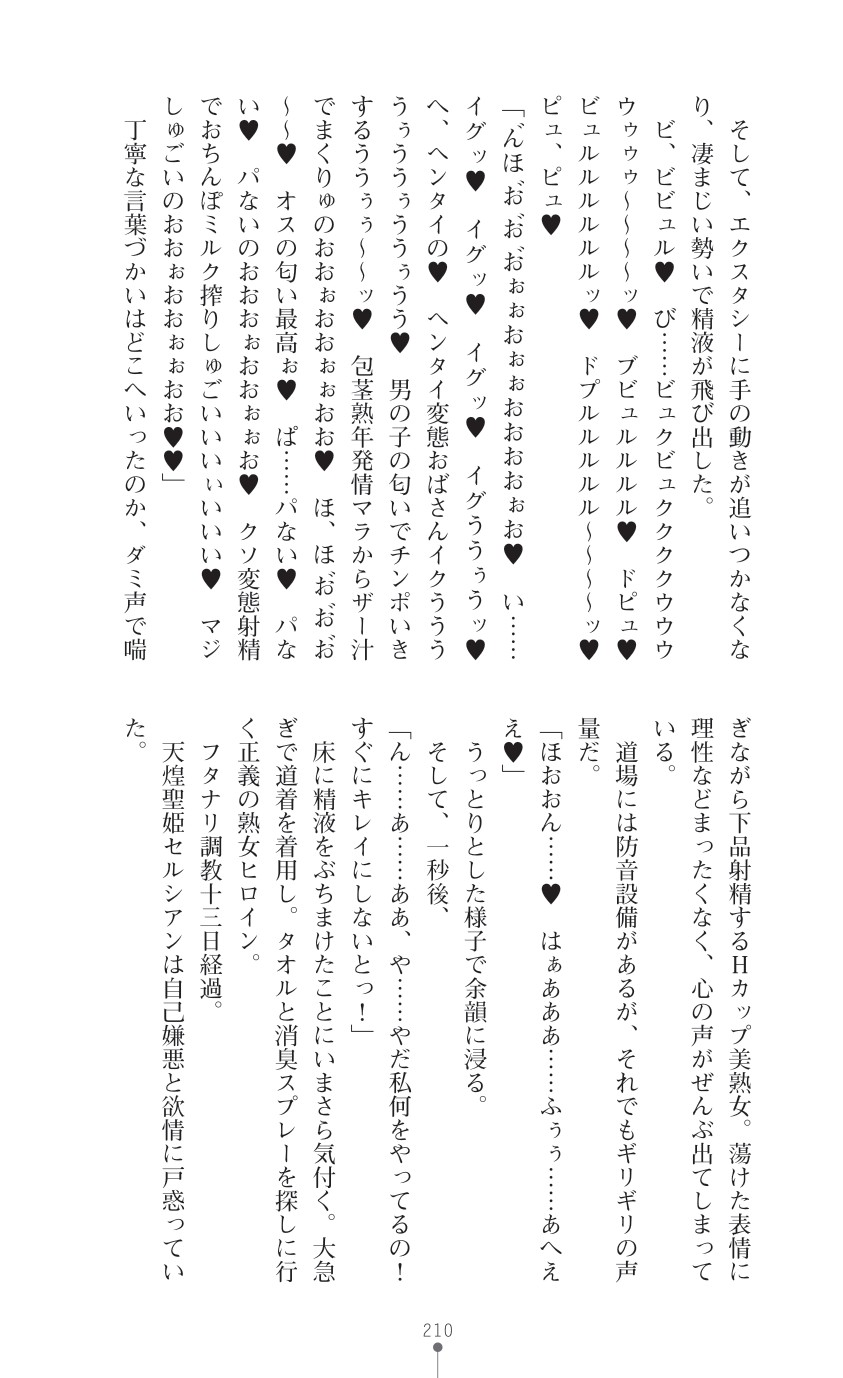 Page 212