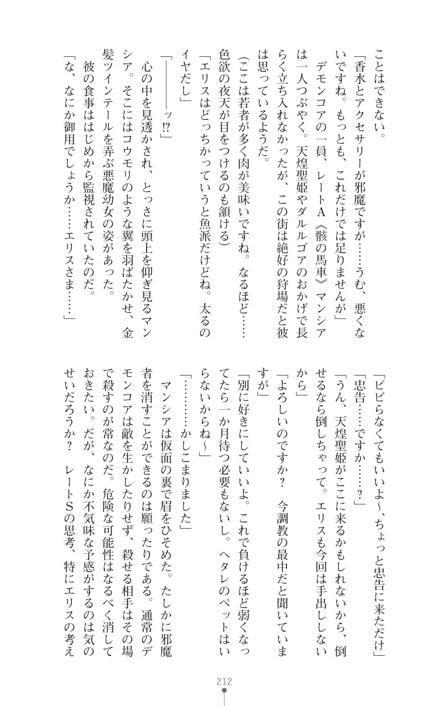 Page 214