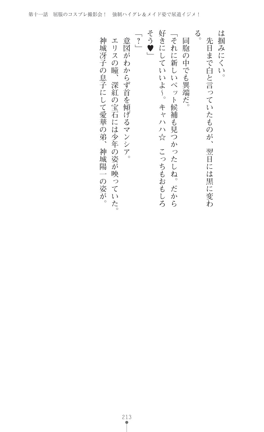 Page 215