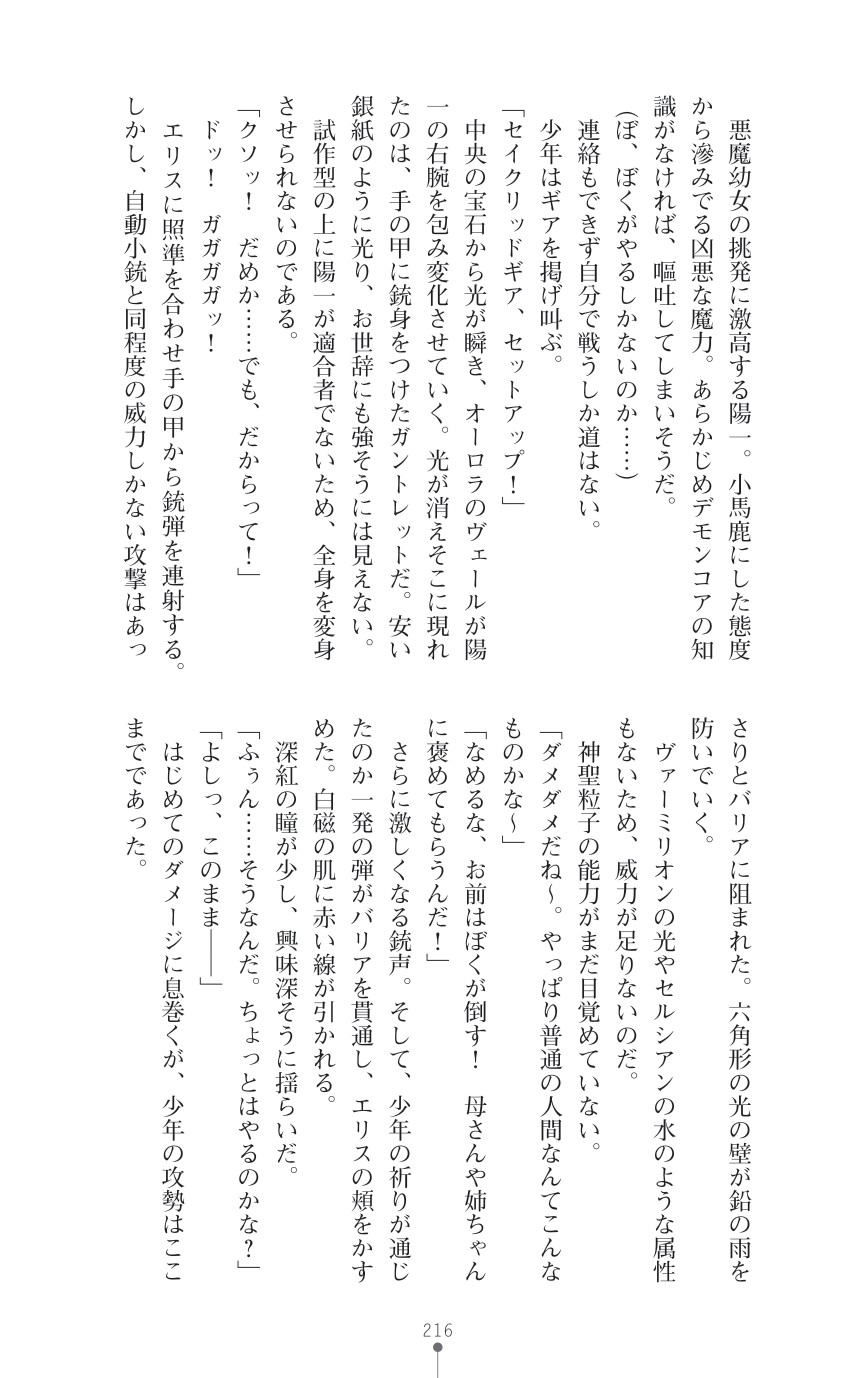 Page 218