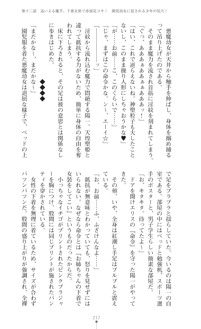 Page 219