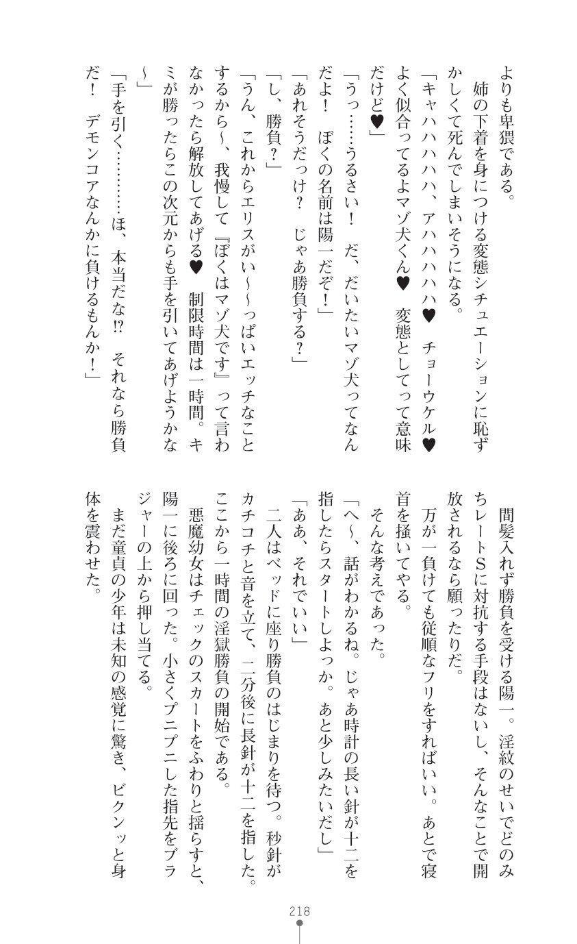 Page 220