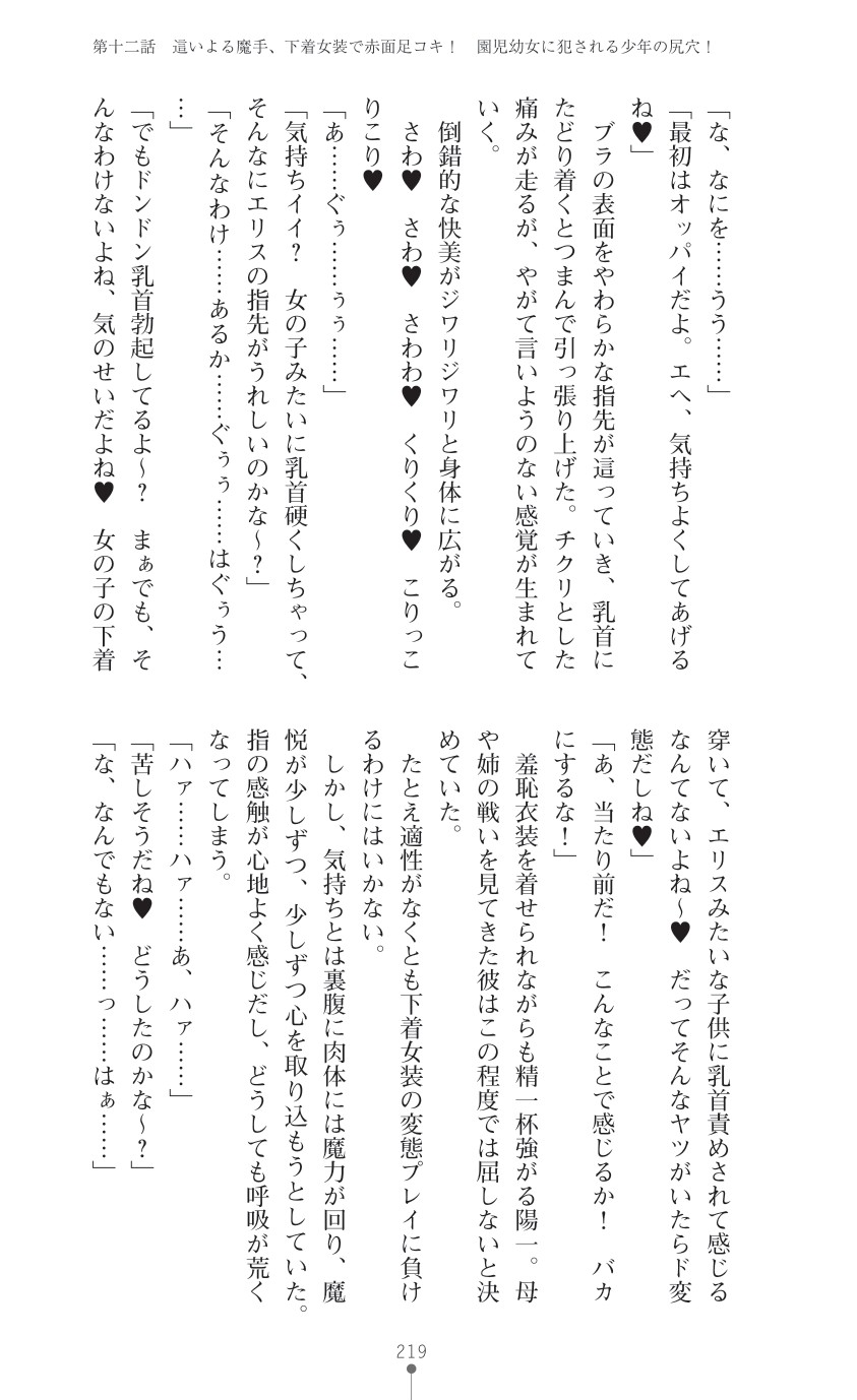 Page 221