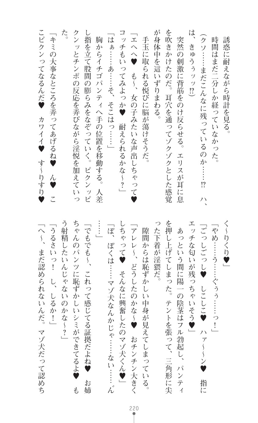 Page 222