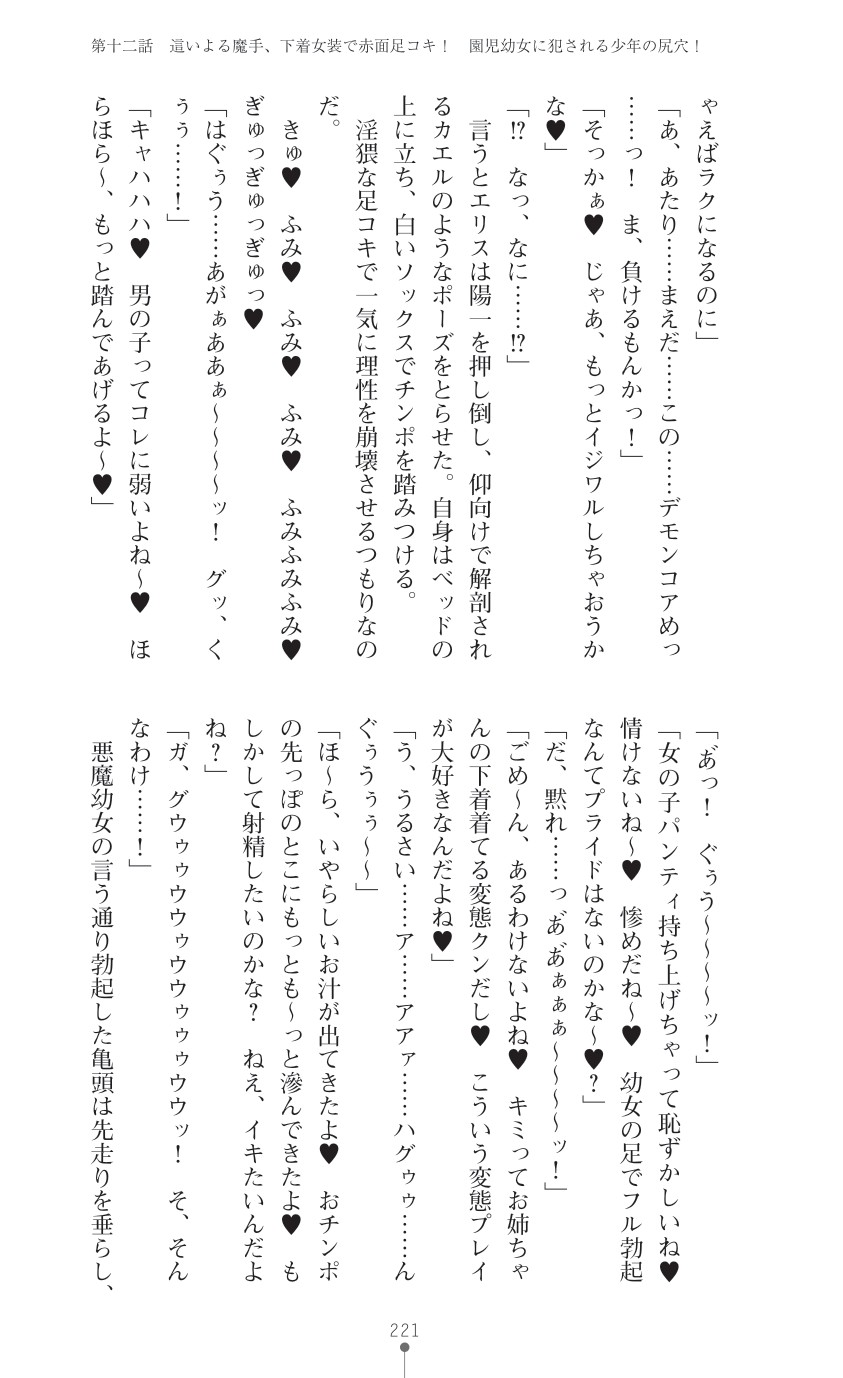 Page 223