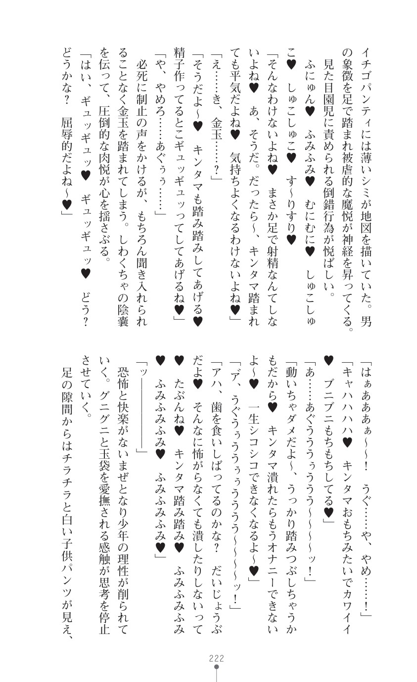 Page 224