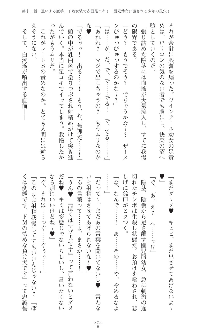 Page 225