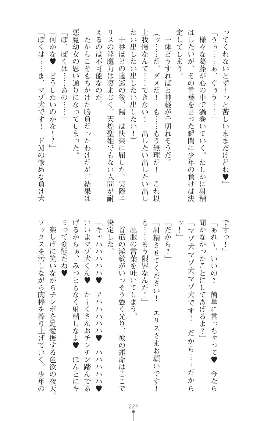 Page 226