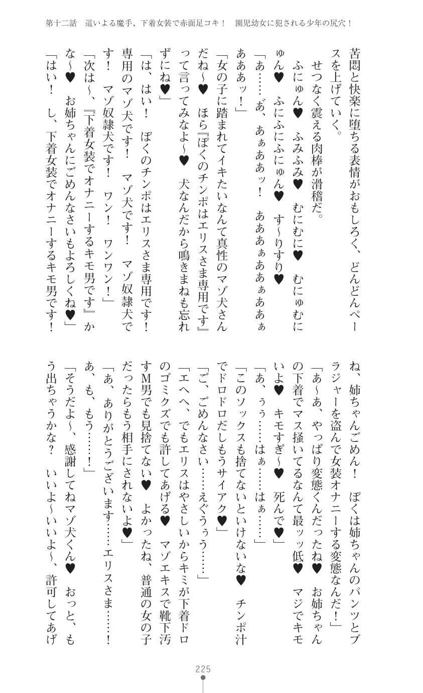 Page 227