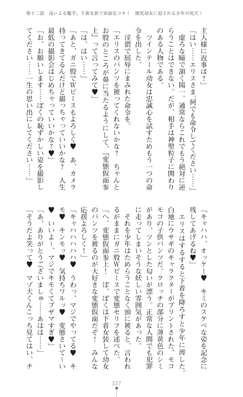 Page 229
