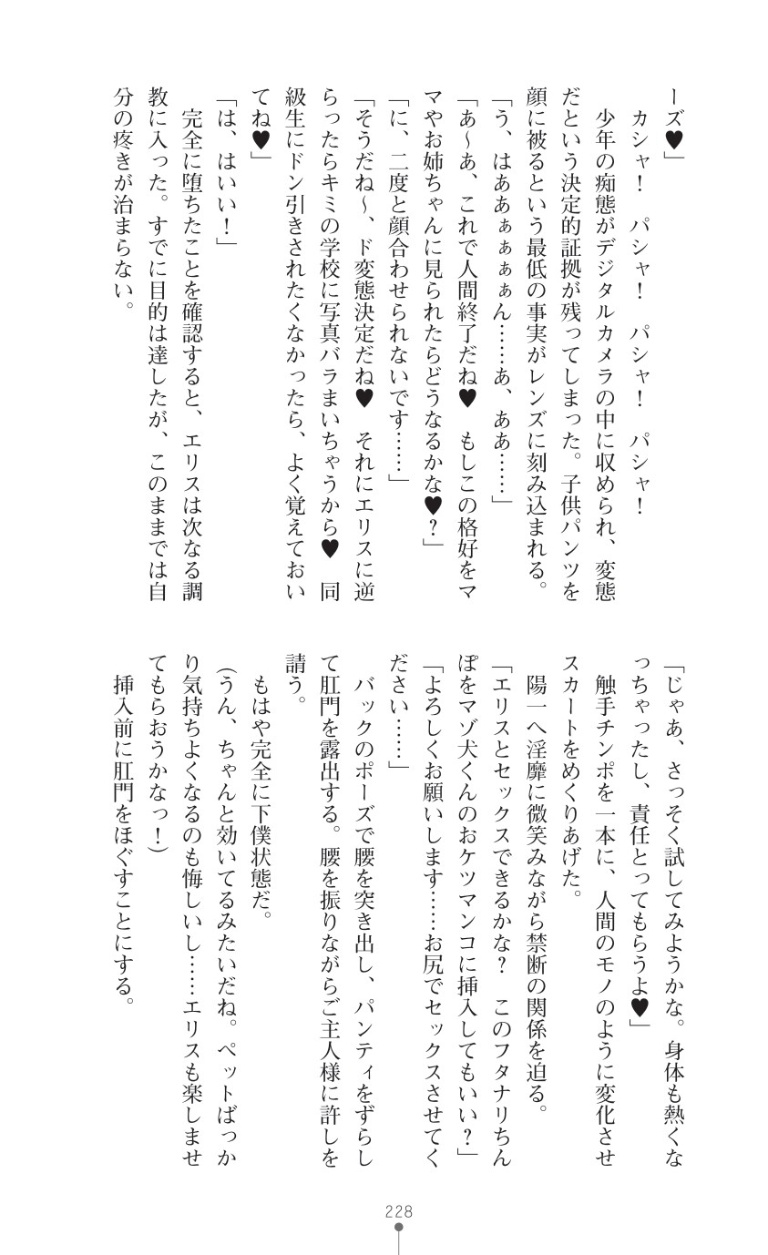 Page 230