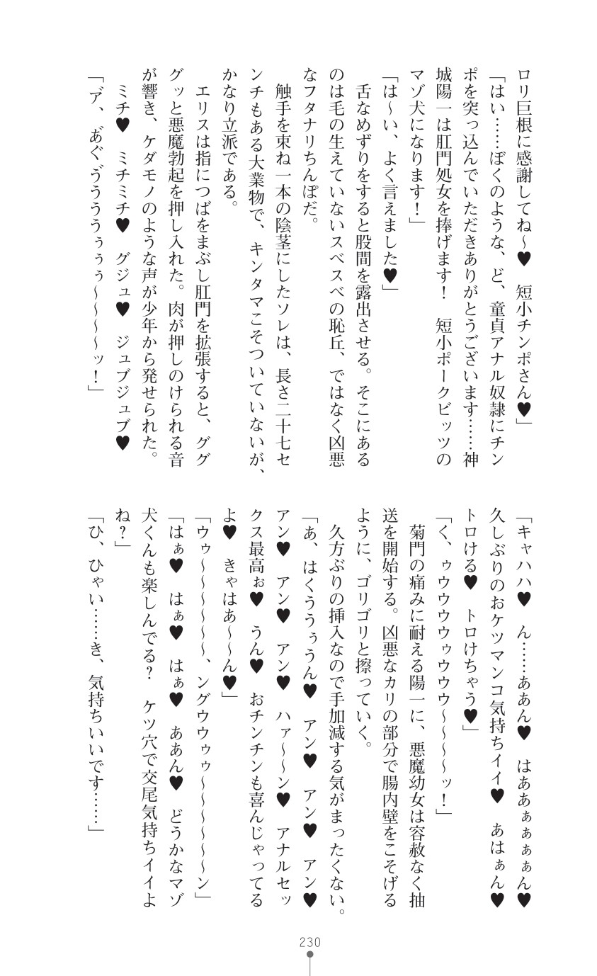Page 232