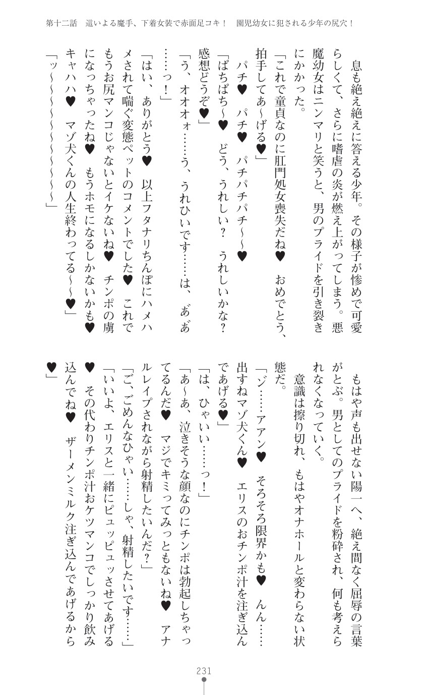 Page 233