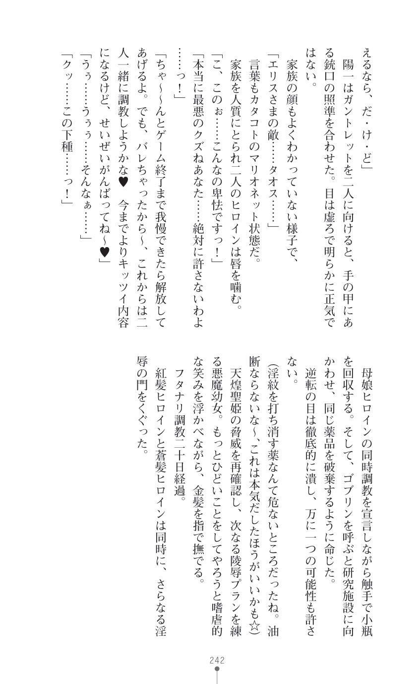 Page 244