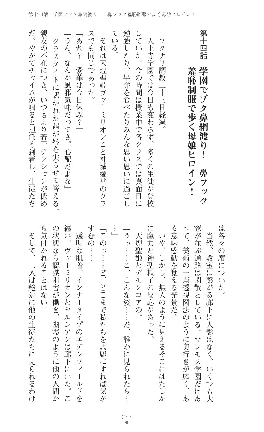 Page 245