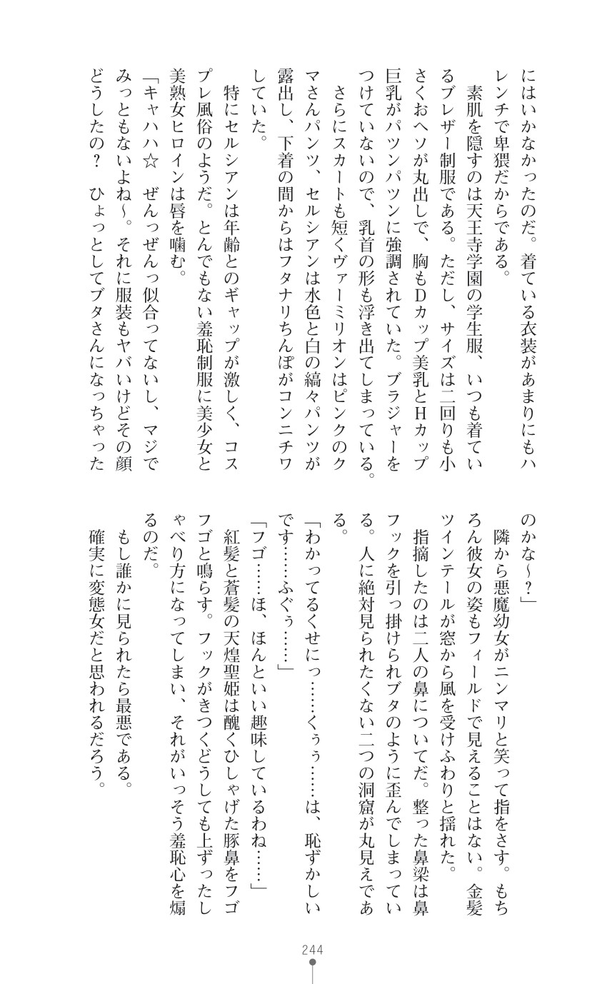 Page 246
