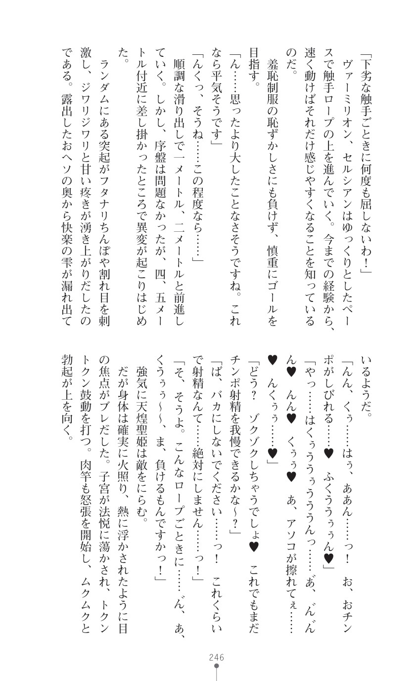 Page 248