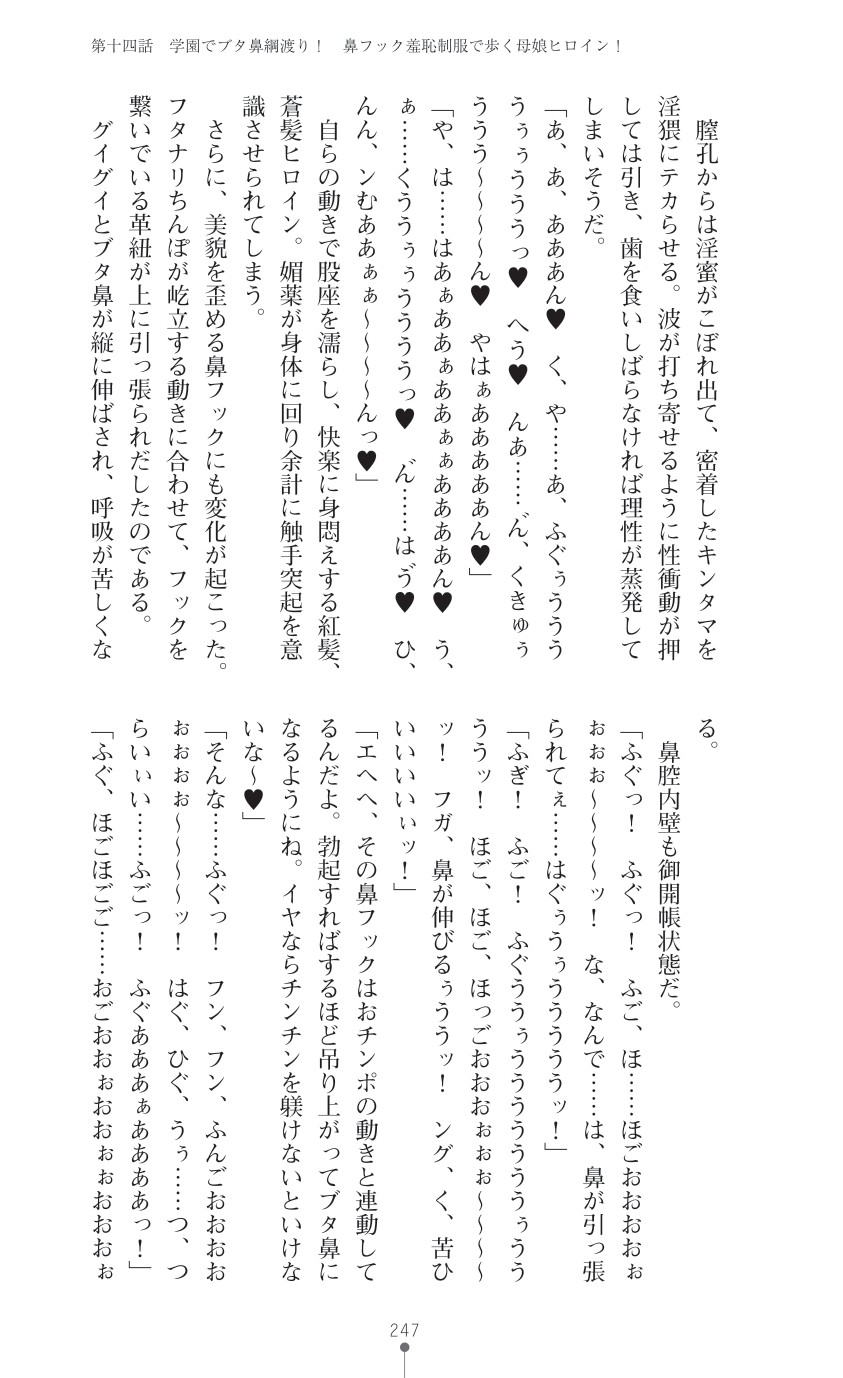 Page 249