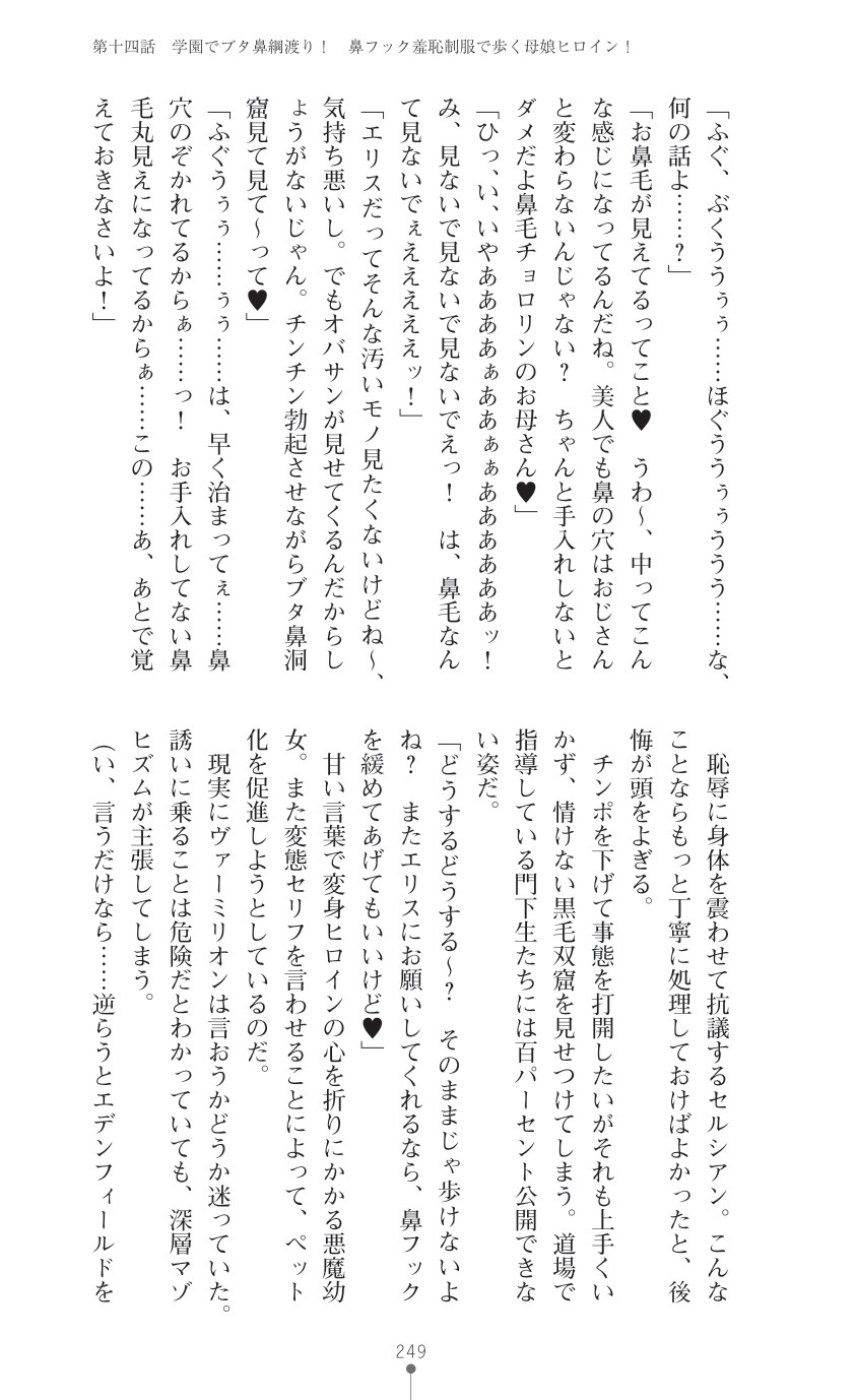 Page 251
