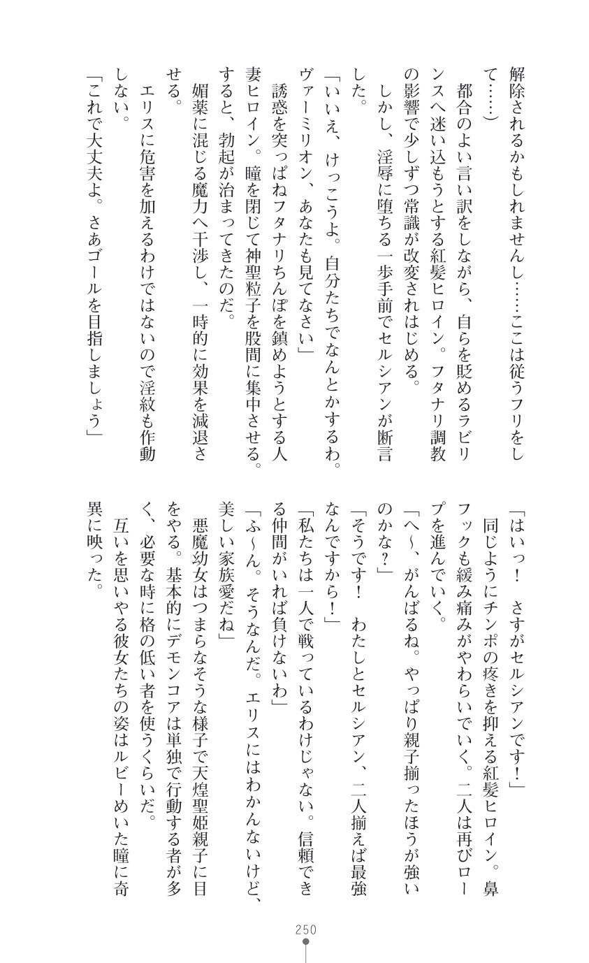 Page 252