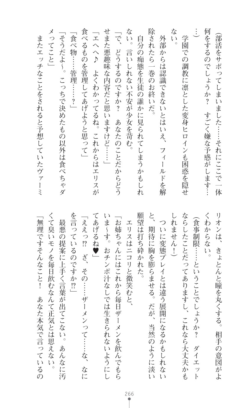 Page 268