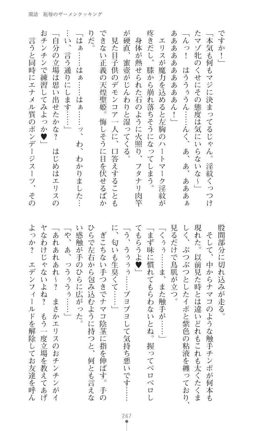 Page 269