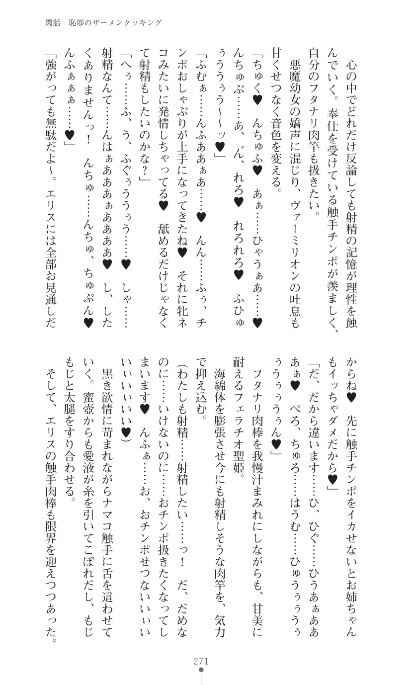 Page 273