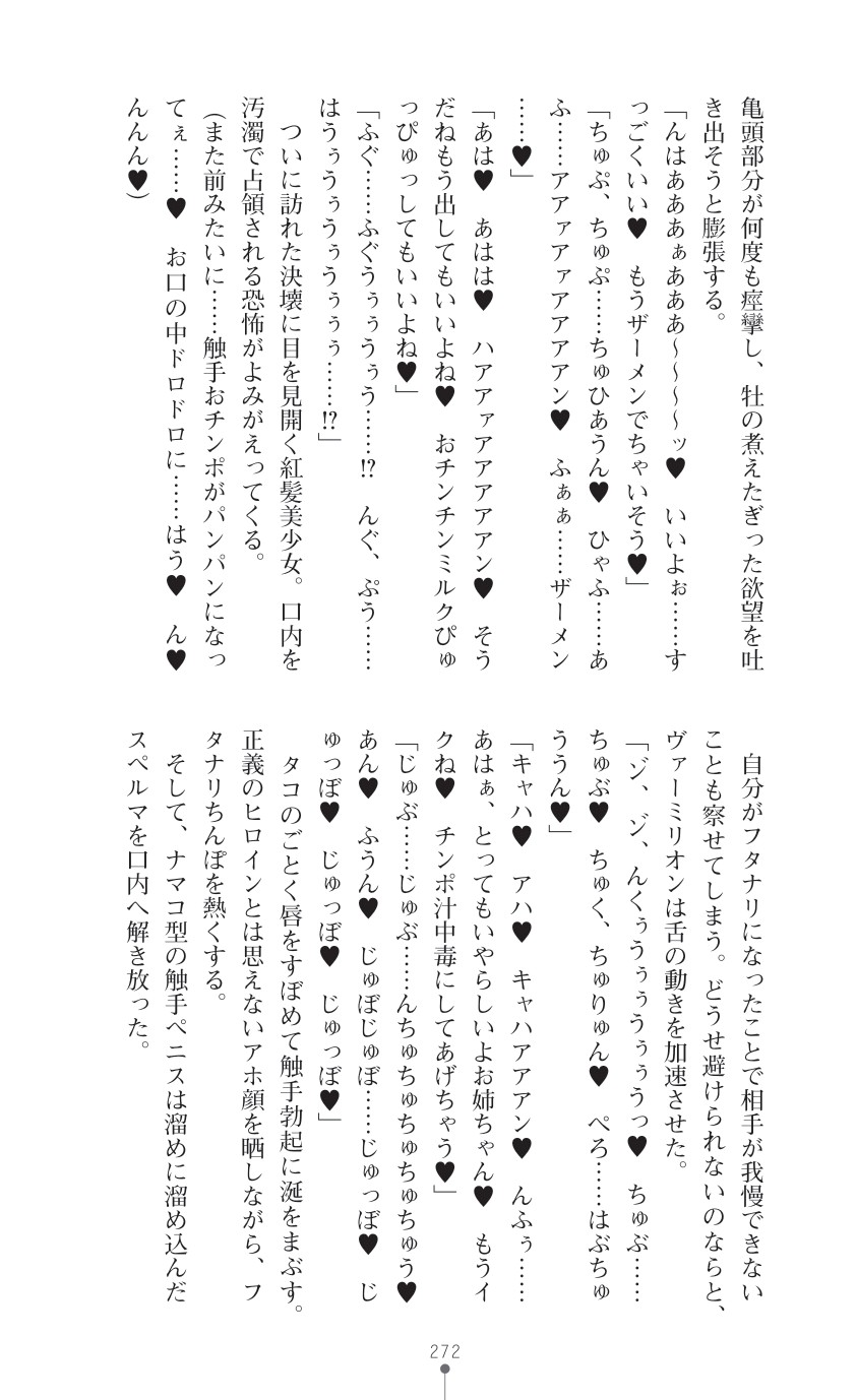 Page 274