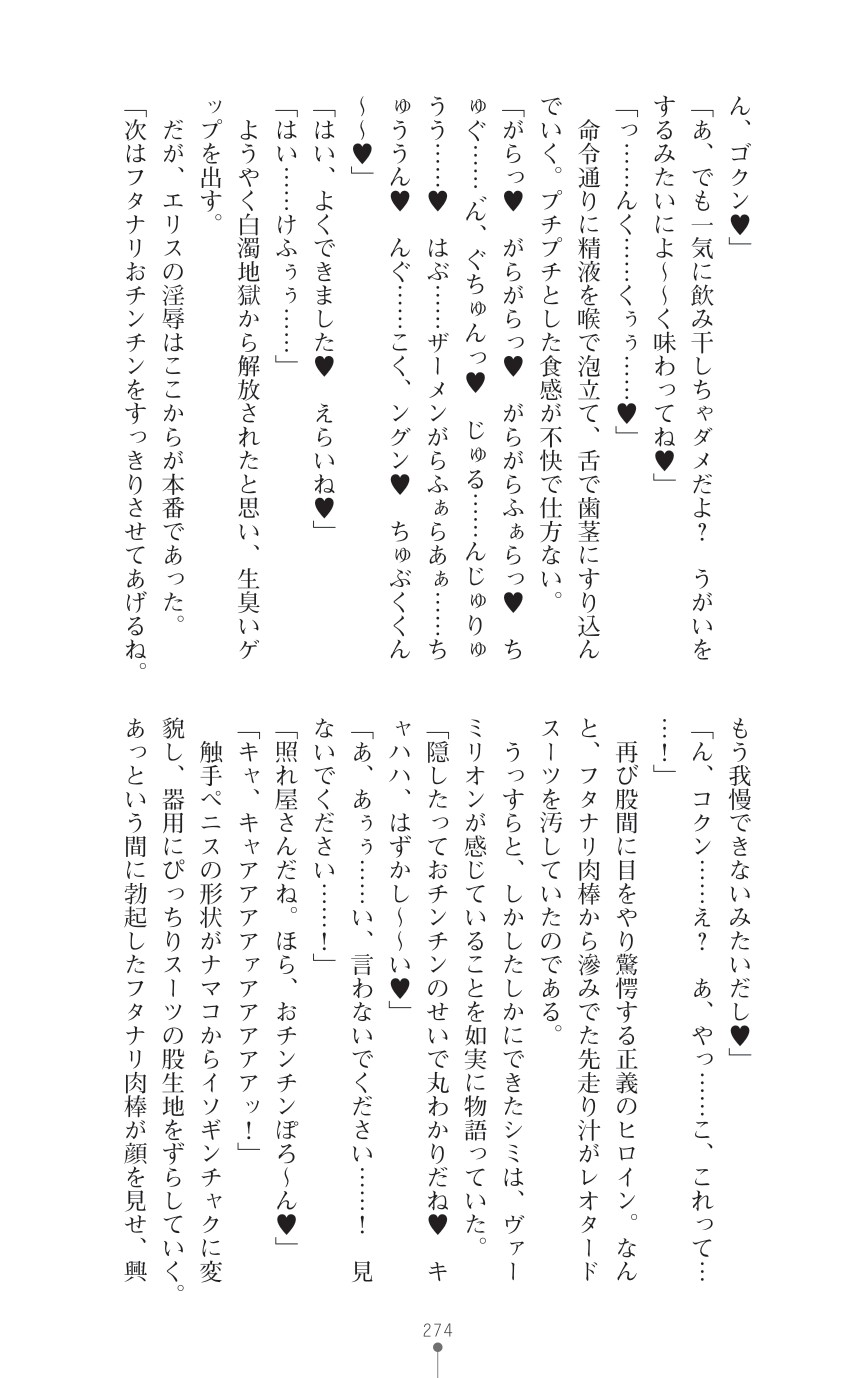 Page 276