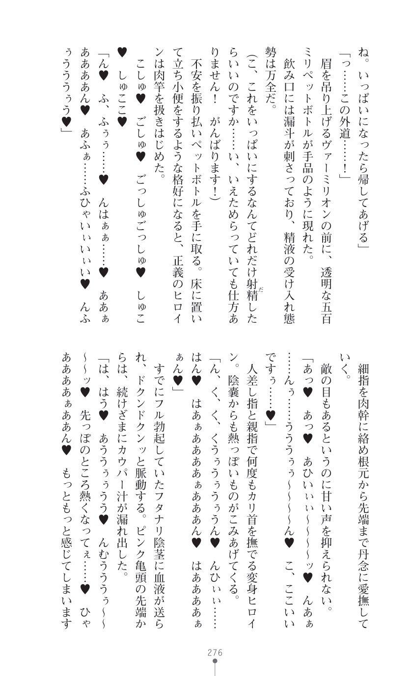 Page 278