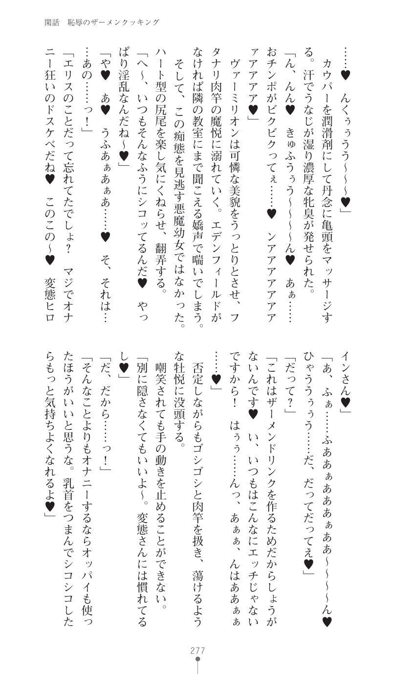 Page 279