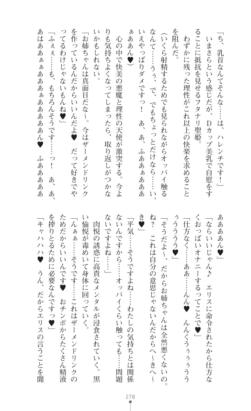 Page 280