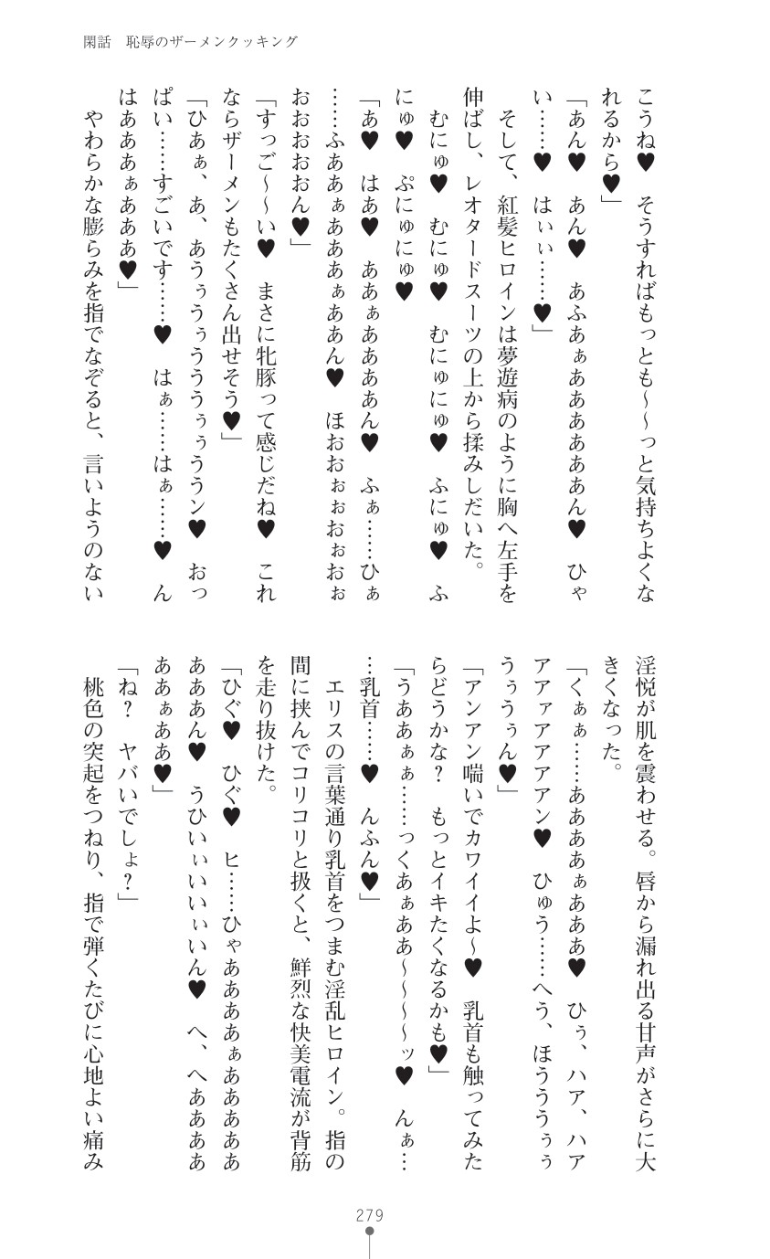 Page 281