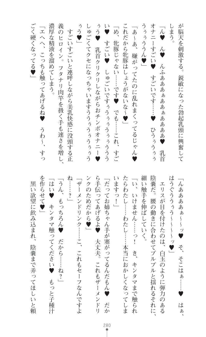 Page 282
