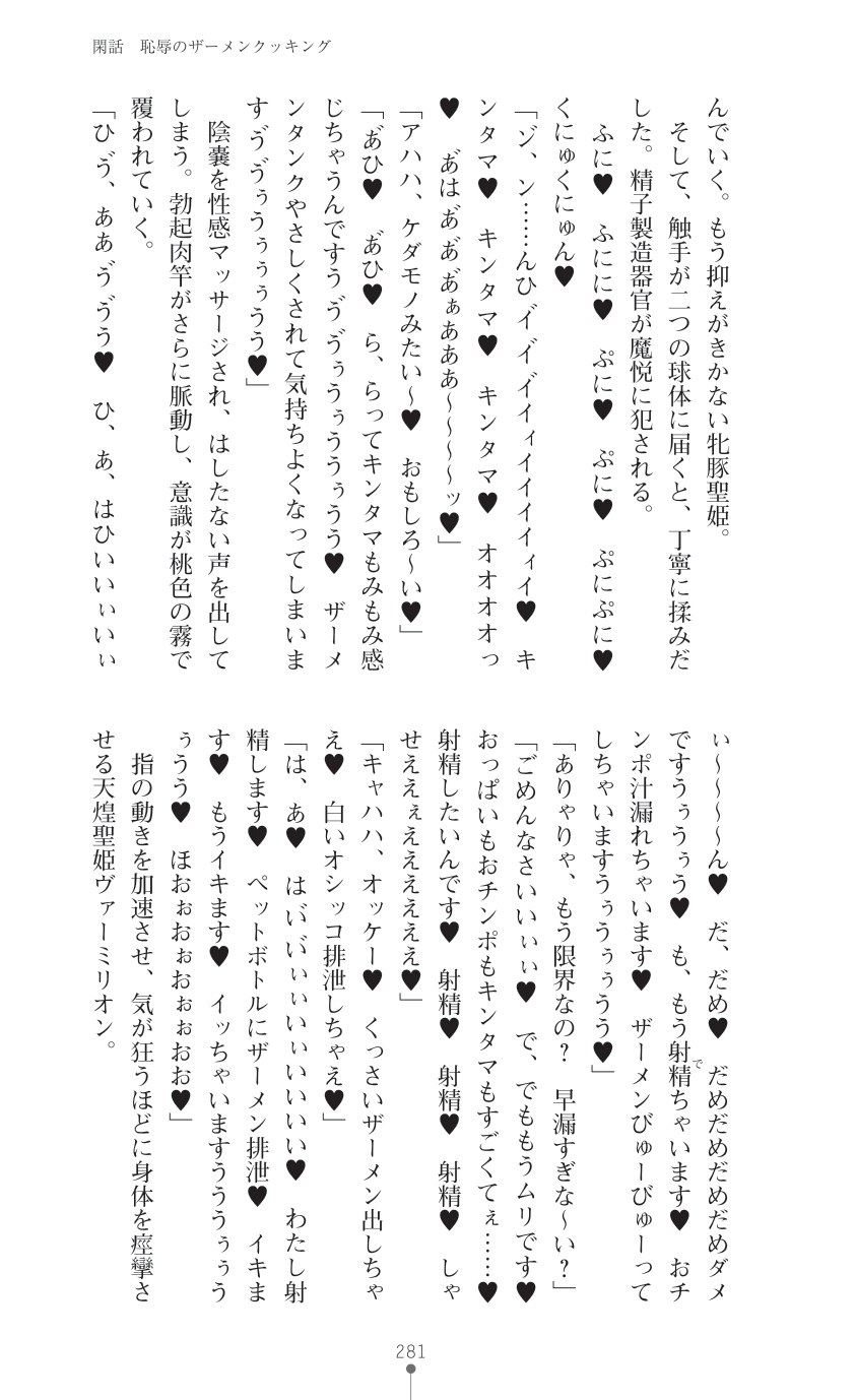 Page 283