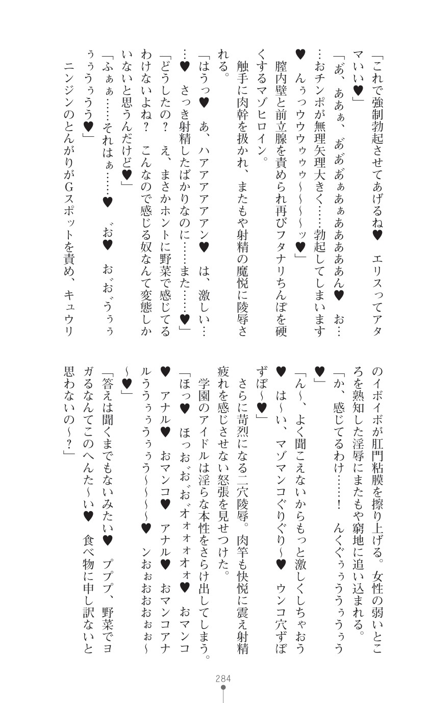 Page 286