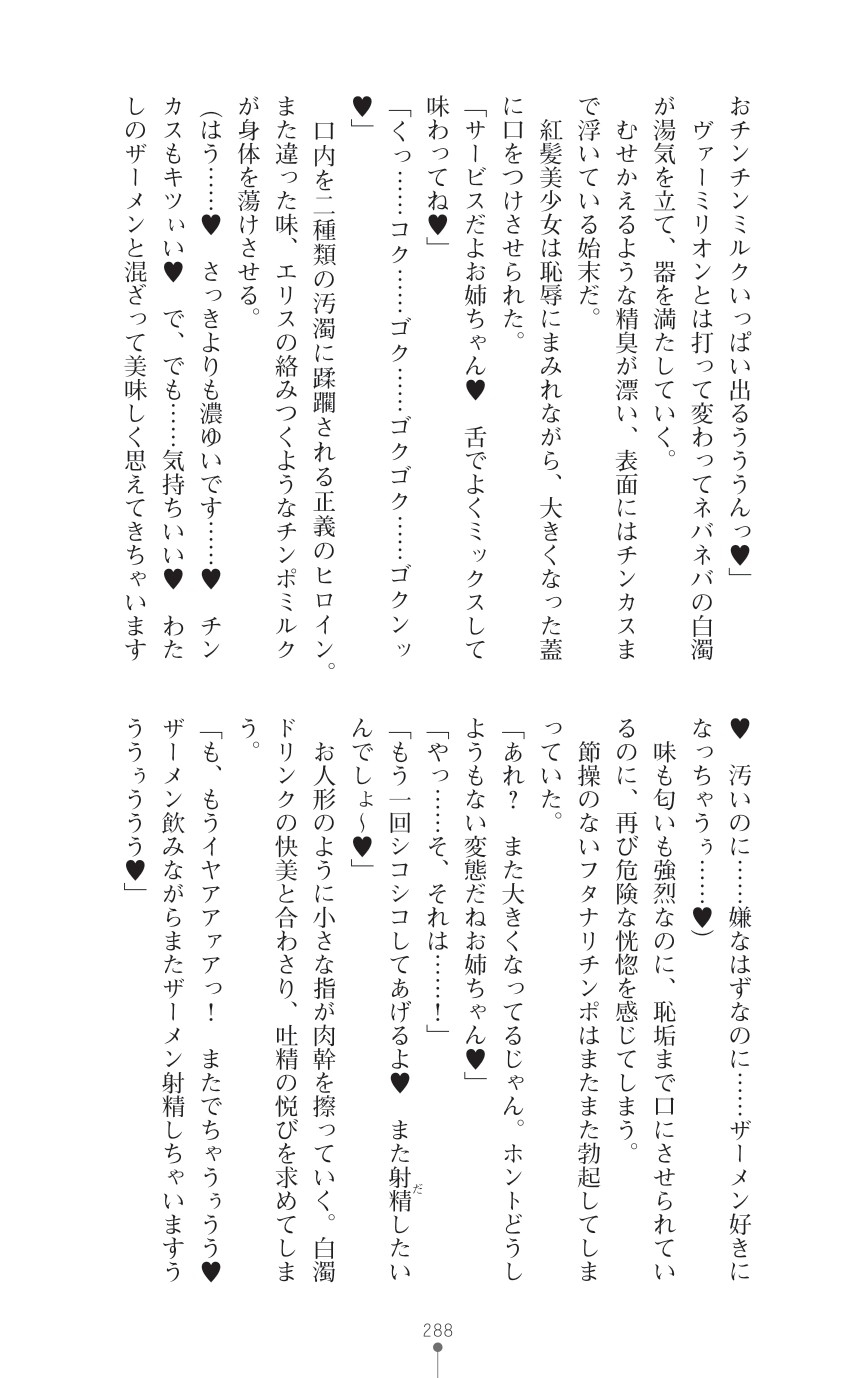 Page 290