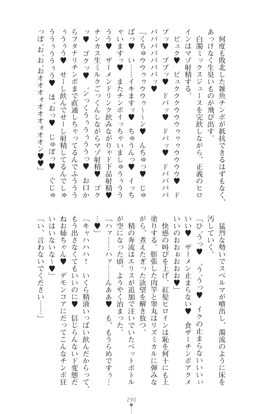 Page 292