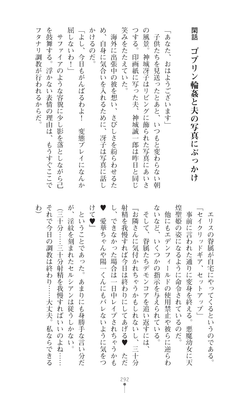 Page 294