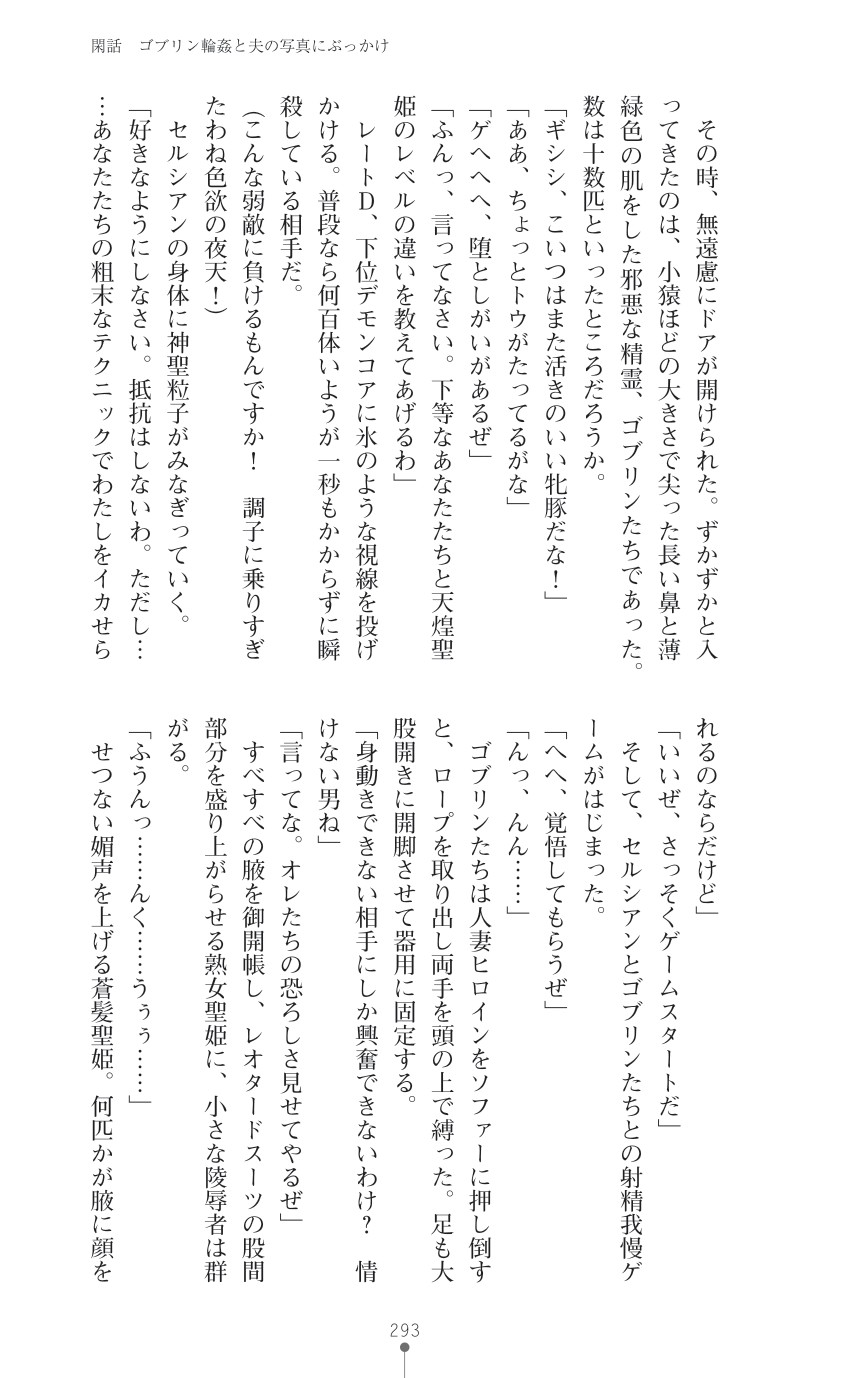 Page 295