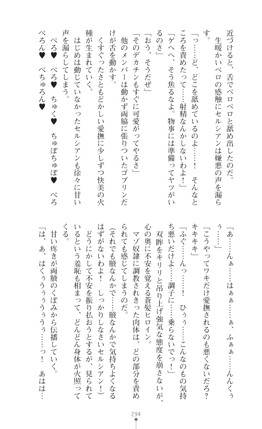 Page 296