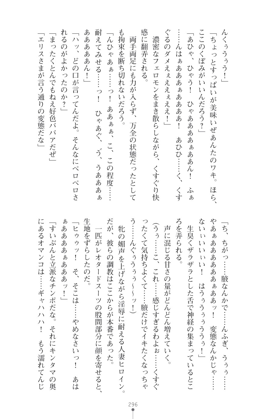 Page 298