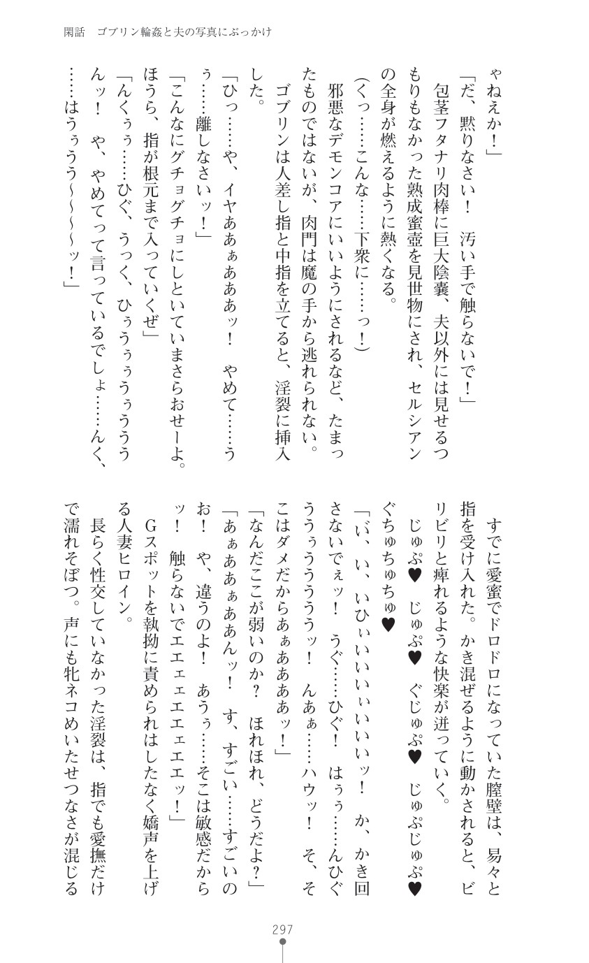 Page 299