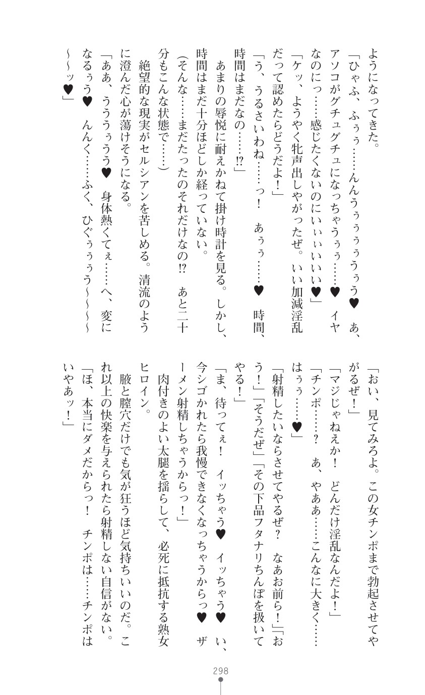 Page 300