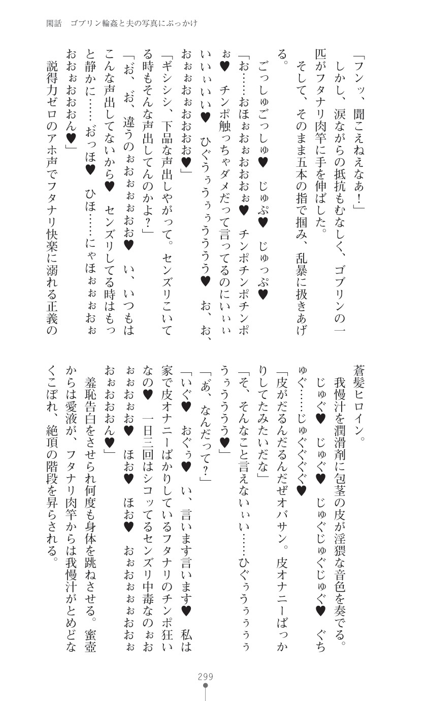 Page 301