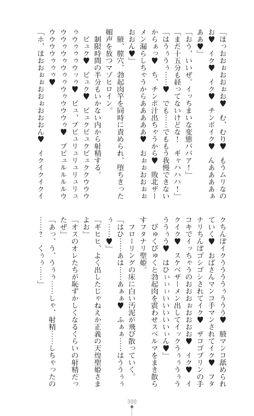 Page 302