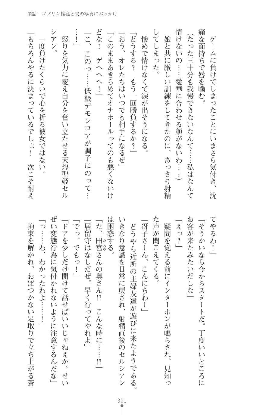 Page 303